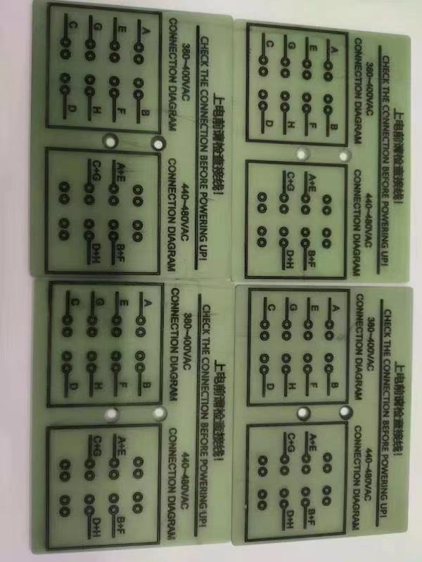 玉树正品唛咔哒CJ835NA福润达F881跳线盖板fr-4压耐高温cnc雕刻字上色